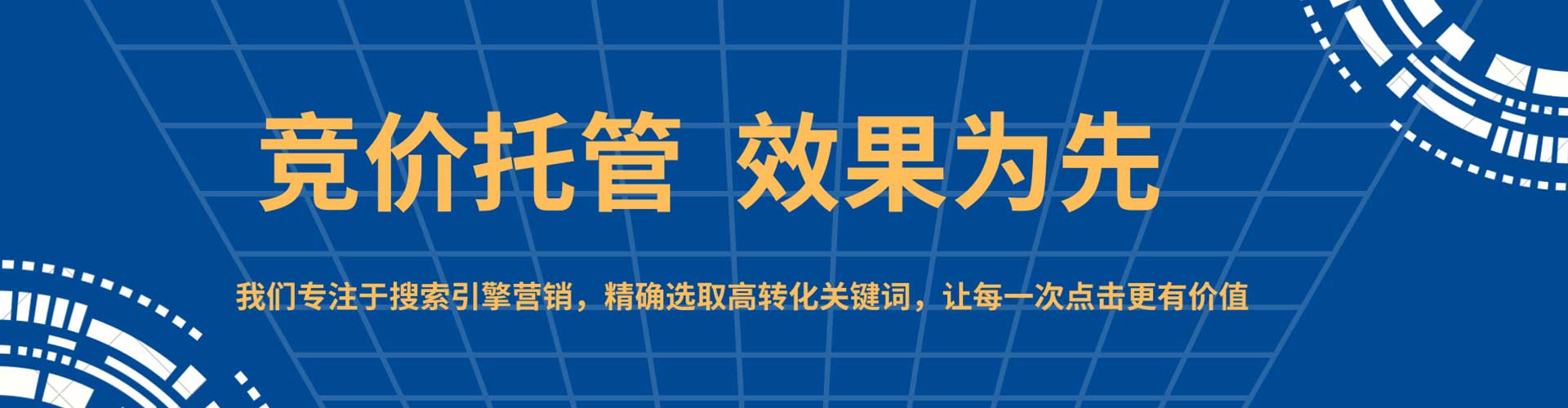 贵德百度网络推广