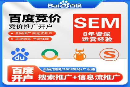 百度推广的五大经典案例分享