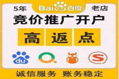 案例分析：如何通过竞价推广公司实现业绩翻倍